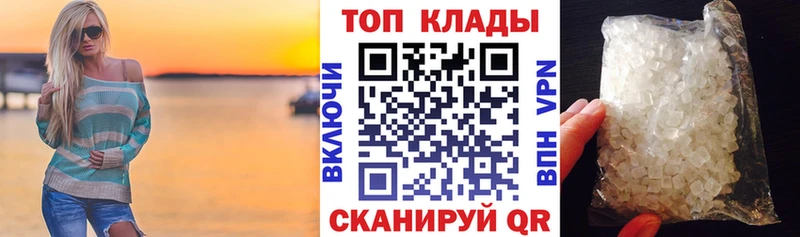 Купить МАРИХУАНА Кокаин Бутират МЕФ ГАШ Кириши