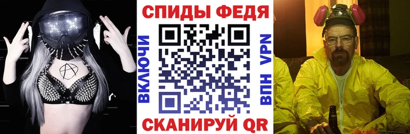 АМФ VHQ  Купить закладки  Кириши 