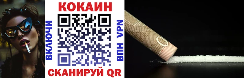 COCAIN Перу  Купить  Кириши 