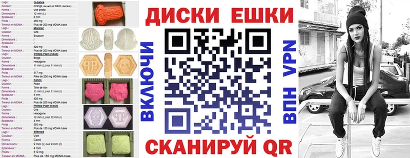 ЭКСТАЗИ MDMA Купить Кириши