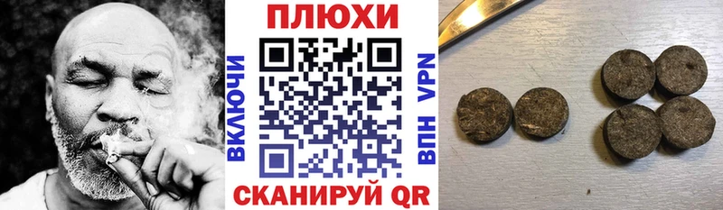 ГАШ Ice-O-Lator Кириши