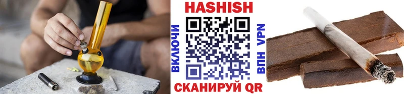 Купить закладки  Кириши  ГАШ убойный 