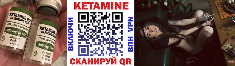 Купить закладки  Кириши  Кетамин VHQ 