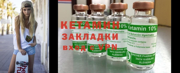 кокаин Каменногорск
