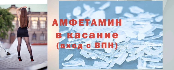 соль ск Каменск-Шахтинский