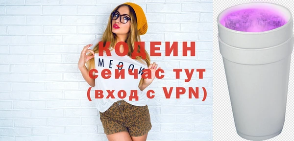 соль ск Каменск-Шахтинский