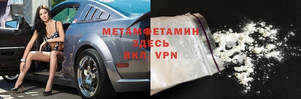кокаин Каменногорск