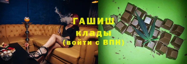 кокаин Каменногорск