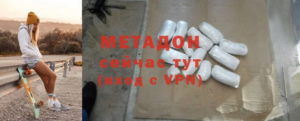 кокаин Каменногорск