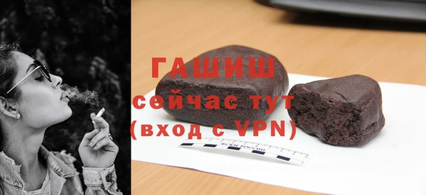 кокаин Каменногорск