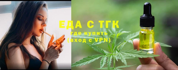 кокаин Каменногорск