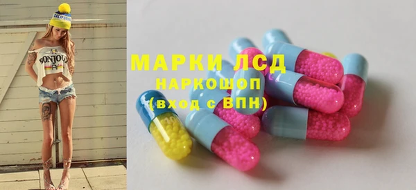 кокаин Каменногорск
