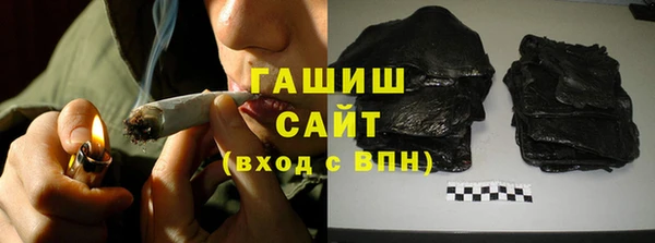 кокаин Каменногорск