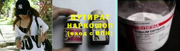 соль ск Каменск-Шахтинский