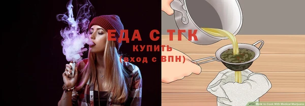 соль ск Каменск-Шахтинский