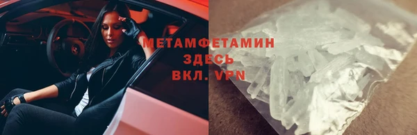 соль ск Каменск-Шахтинский