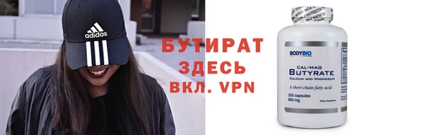 соль ск Каменск-Шахтинский