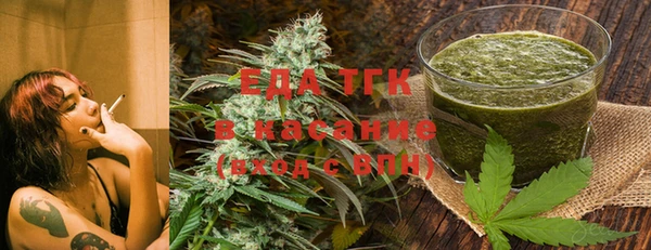 соль ск Каменск-Шахтинский