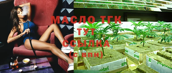 кокаин Каменногорск
