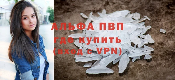 кокаин Каменногорск