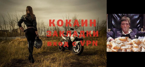 кокаин Каменногорск