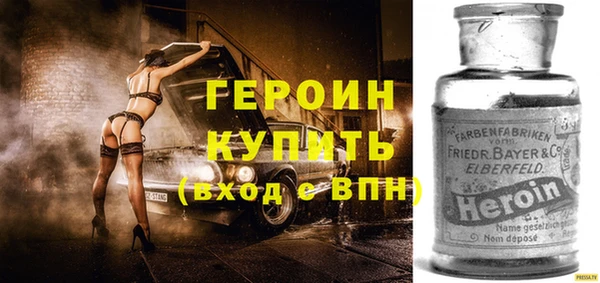 кокаин Каменногорск