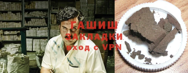 кокаин Каменногорск