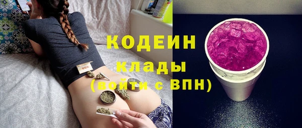 соль ск Каменск-Шахтинский