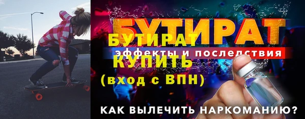 соль ск Каменск-Шахтинский