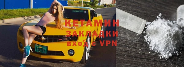 кокаин колумбия Каменка
