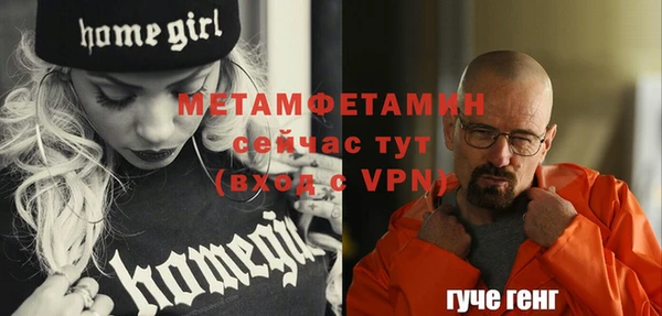 кокаин Каменногорск
