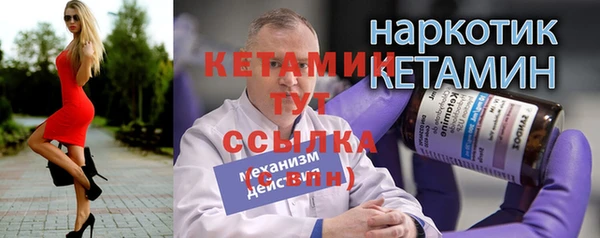 кокаин Каменногорск