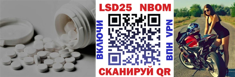 LSD-25 экстази ecstasy  Купить  Кириши 