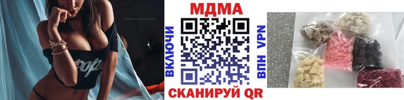 MDMA crystal  Купить закладки  Кириши 